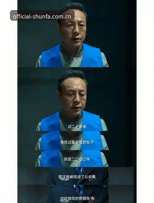 顺发体育安卓版手机版 都灵德比战前深度评测:火药味背后的战术博弈与情感交织