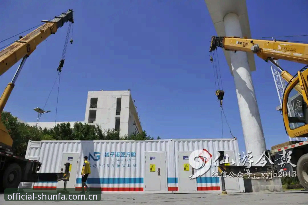 顺发体育安全吗 7个关键点告诉你顺发体育平台到底安不安全