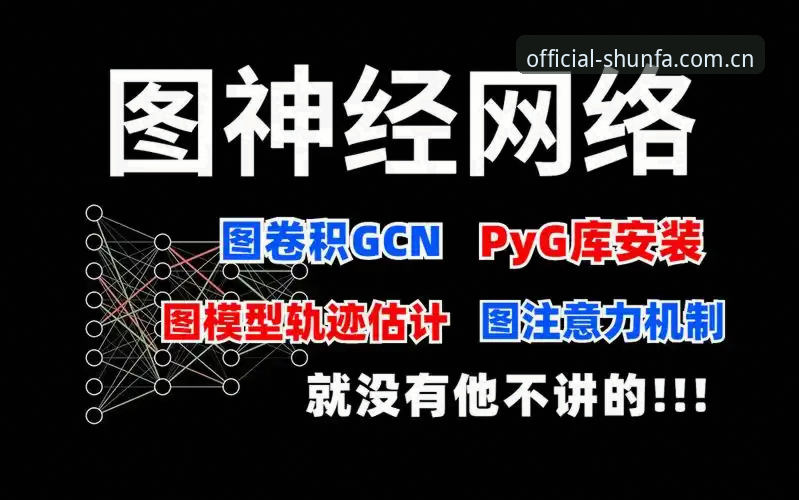 顺发体育官网最新版 顺发体育官网最新版下载安装与使用教程:从入门到精通